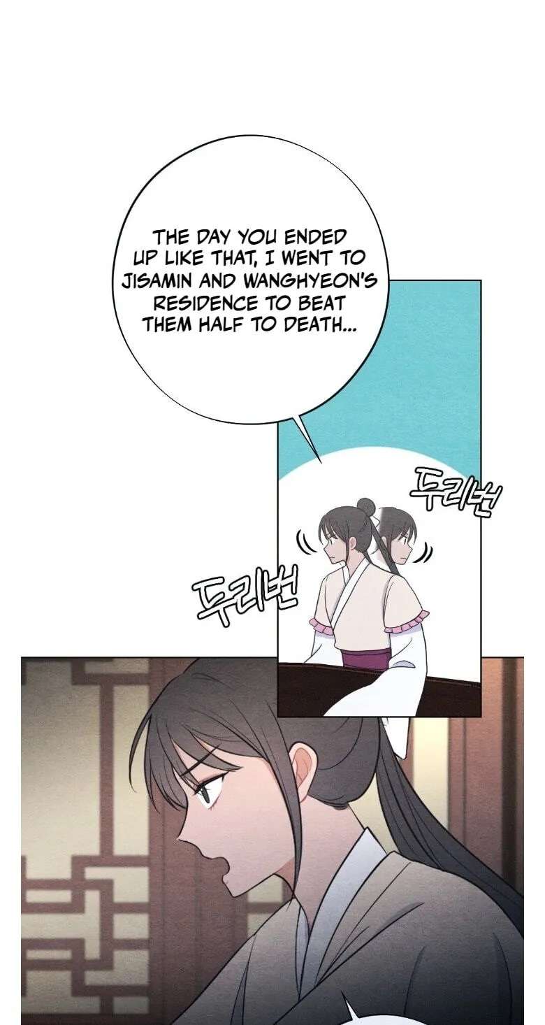 The Pain of Parting With My Beloved Chapter 26 - page 11