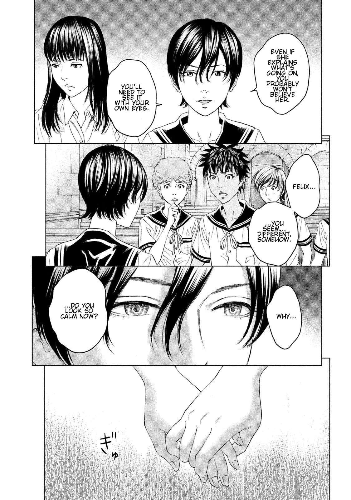 Amane†Gymnasium Chapter 21 - page 12
