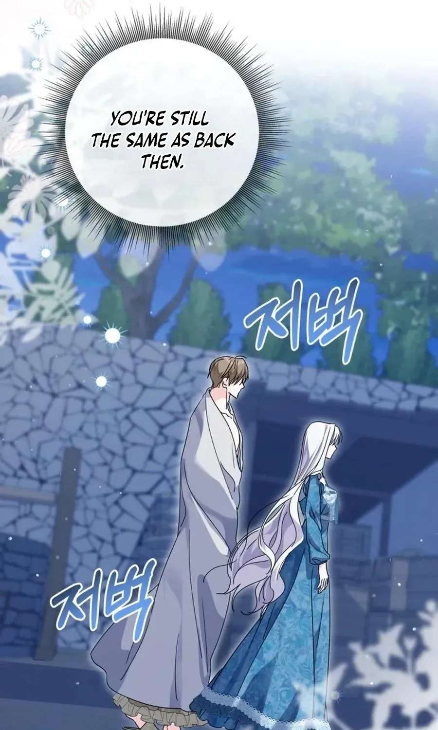 The Princess Stans in Secret Chapter 67 - page 38