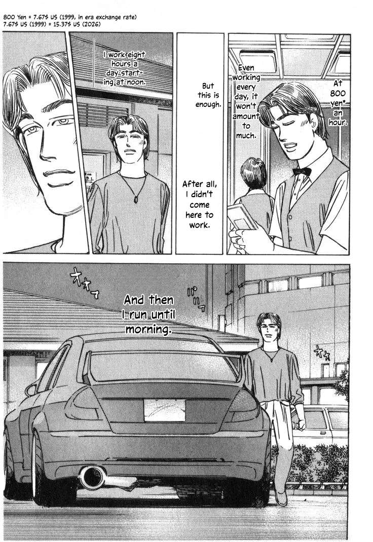 Wangan Midnight Chapter 210 - page 13