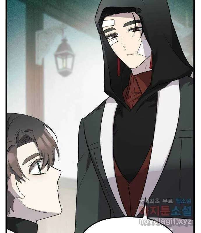 Longing And Lies Chapter 32 - page 91