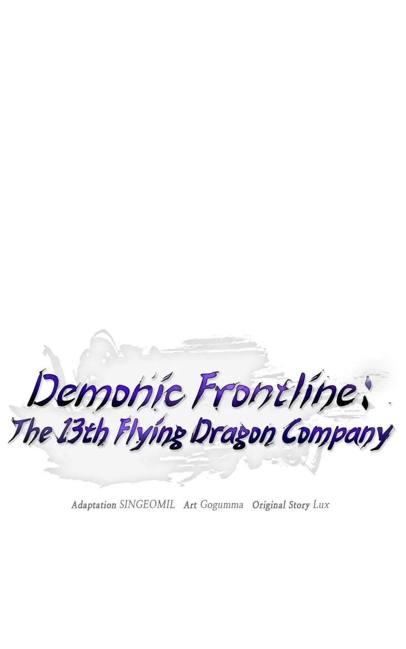 Demonic Frontline: The 13thFlying Dragon Company Chapter 34 - page 1