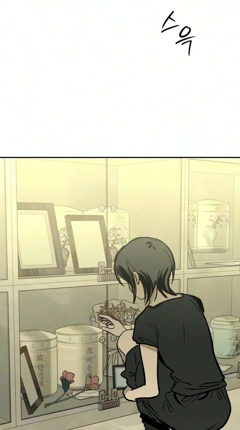 Bunker Days Chapter 34 - page 31