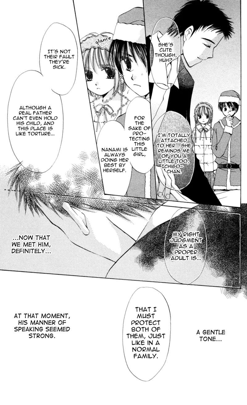 Goshujin-sama to Atashi Chapter 4.1 - page 9