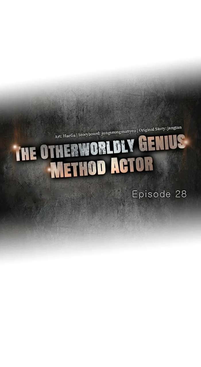 The Otherworldly GeniusMethod Actor Chapter 29 - page 26