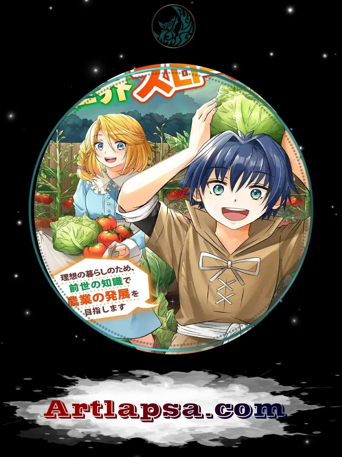 Datsu-Sara Nouka no Isekai Slow Life Chapter 10 - page 1