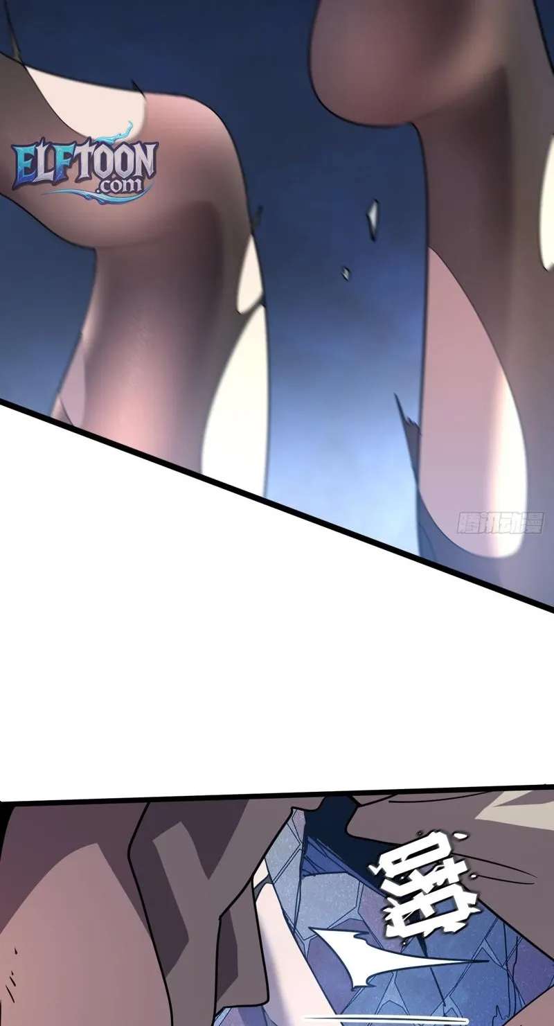 I'm Really Not A Monster Chapter 2 - page 82