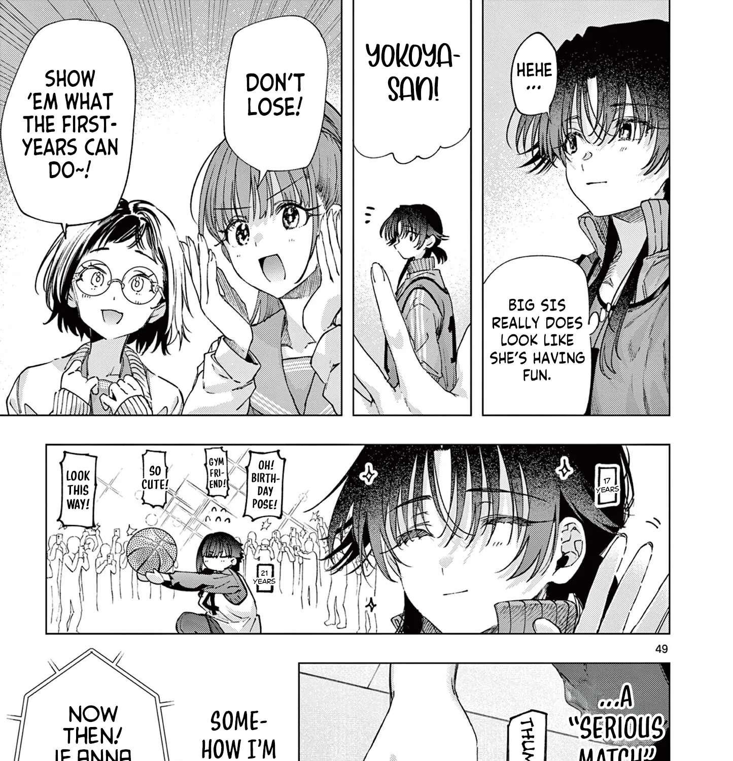Kimi Wa Meido-Sama Chapter 84.3 - page 7