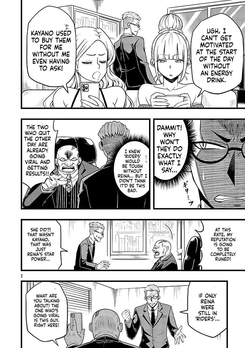 Netto Aidoru No Haishin Wo Tetsudatte Ita Maneejaa No Ore, Nazeka Buzzutte Shimau Chapter 5 - page 3