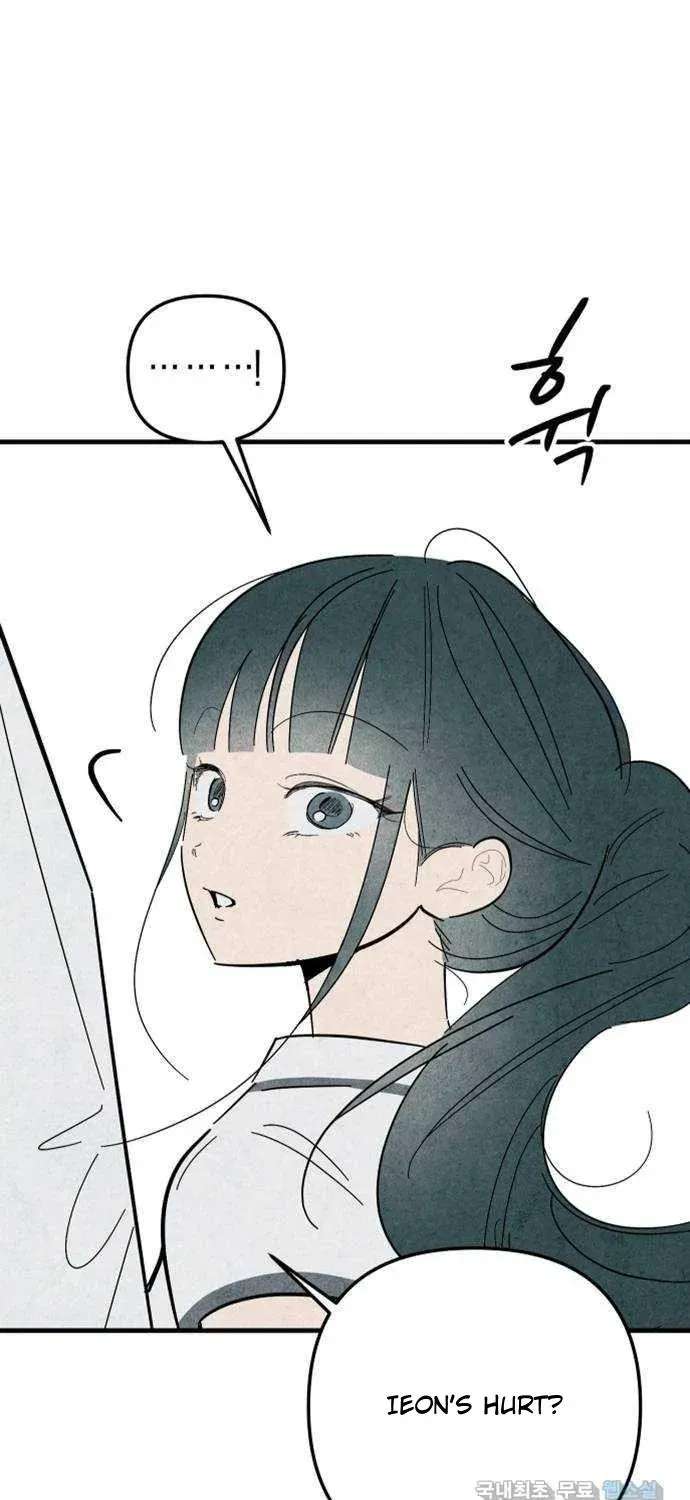 How to Turn You Around Chapter 48 - page 1