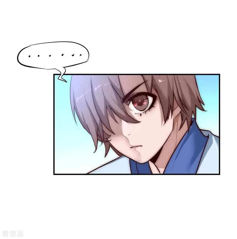 Reversal Path Of Miracle Chapter 2 - page 20