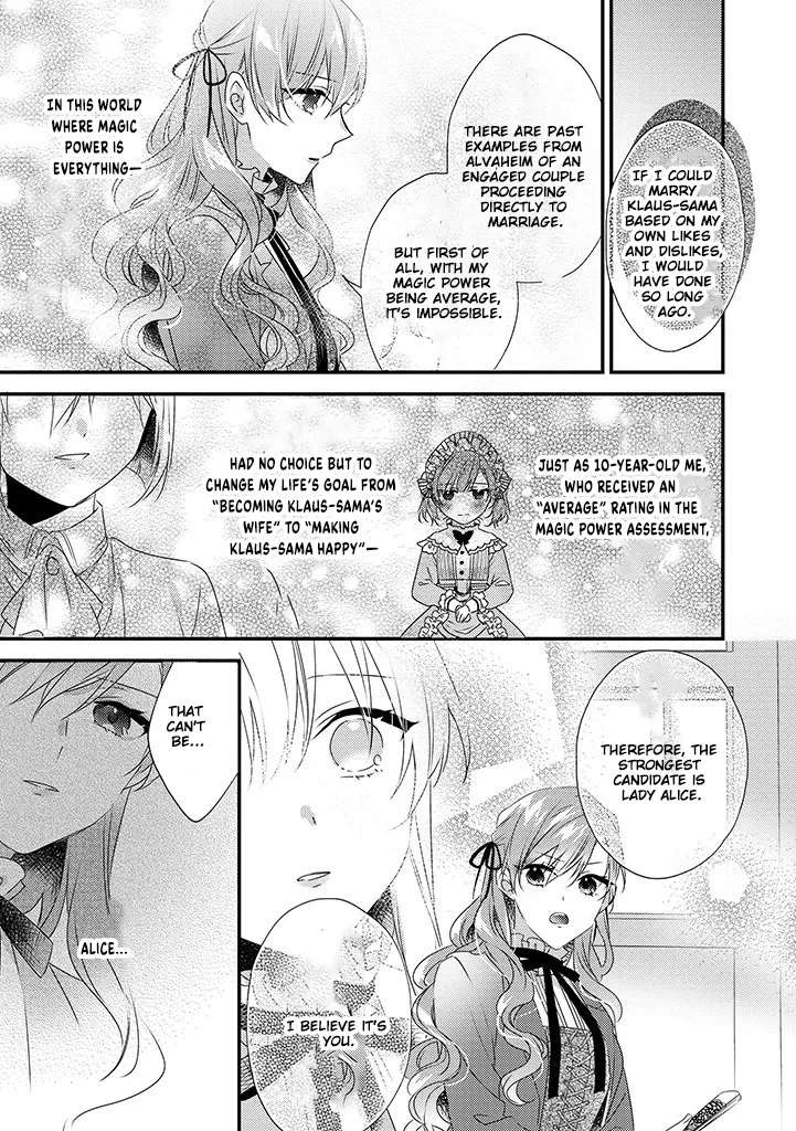 Otome Game no Ateuma Akuyaku Reijou wa, Outaishi Denka no Shiawase wo Negaimasu! Chapter 4 - page 17