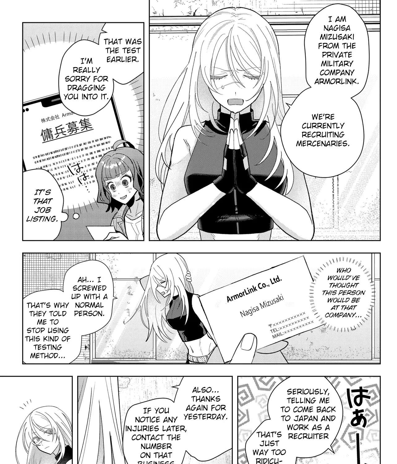 Shimai Youhei Chapter 1 - page 71