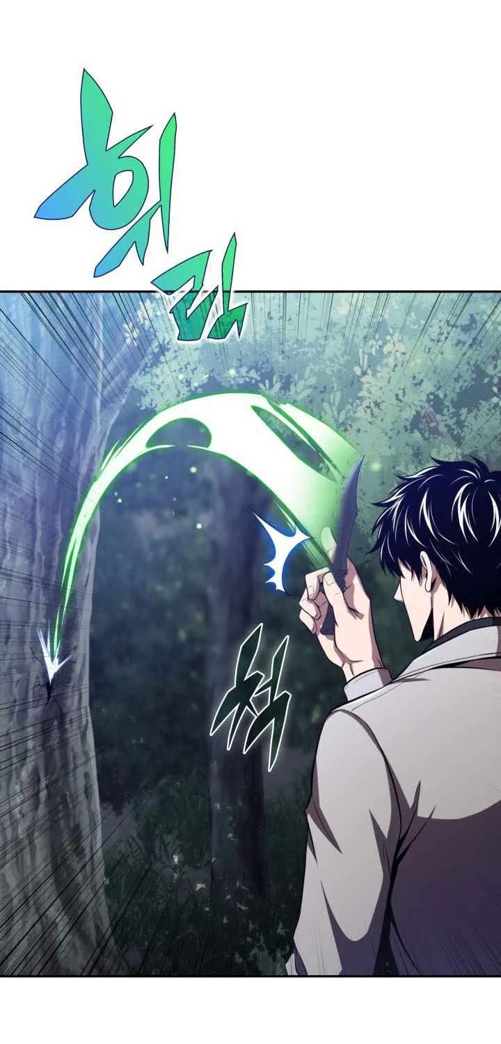 The Chairman of Pharmaceutical Company is a Poison King Chapter 32 - page 49