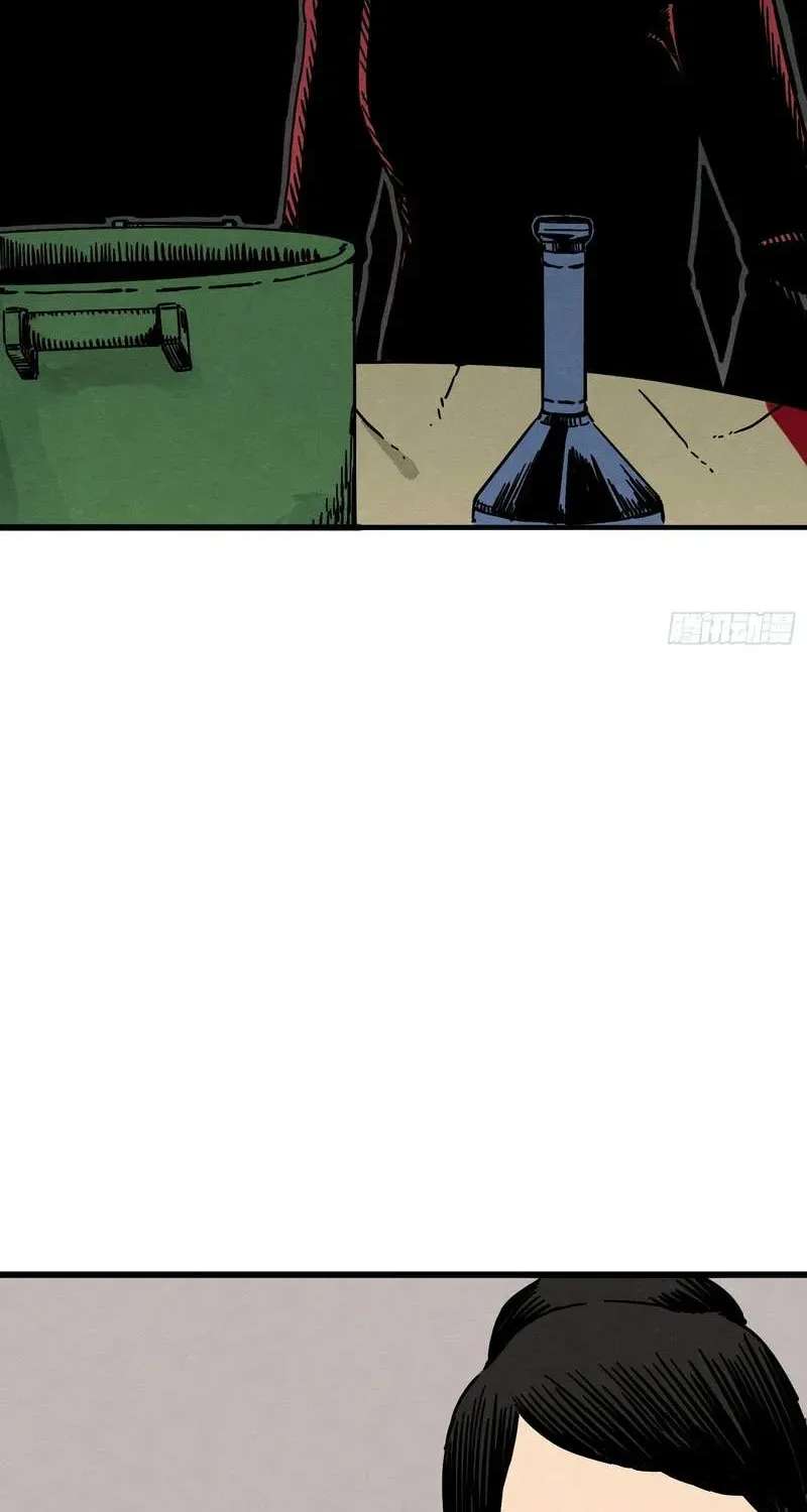 The Theory of Useless Magic Chapter 4 - page 38