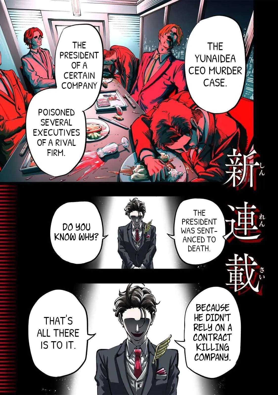 The Hitman's Sales Techniques Chapter 1 - page 1