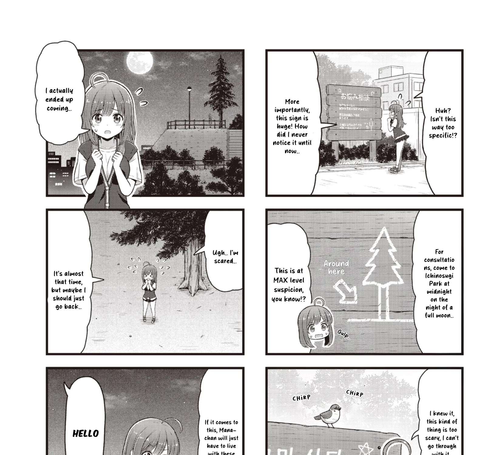 Majomajo S-WITCH Chapter 1 - page 5