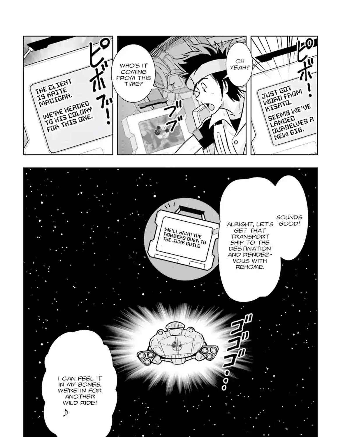 Kidou Senshi Gundam SEED Freedom Astray Chapter 1 - page 15