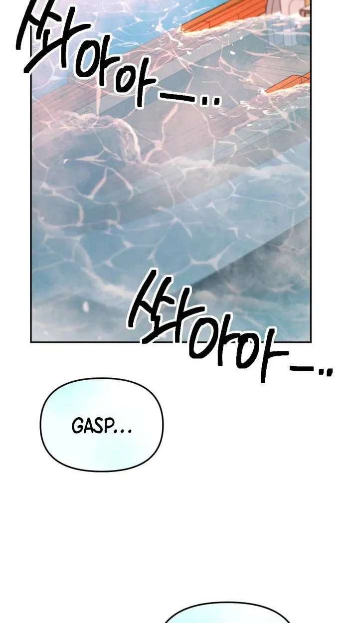 I Was Mistaken for the Villain Chapter 78 - page 76