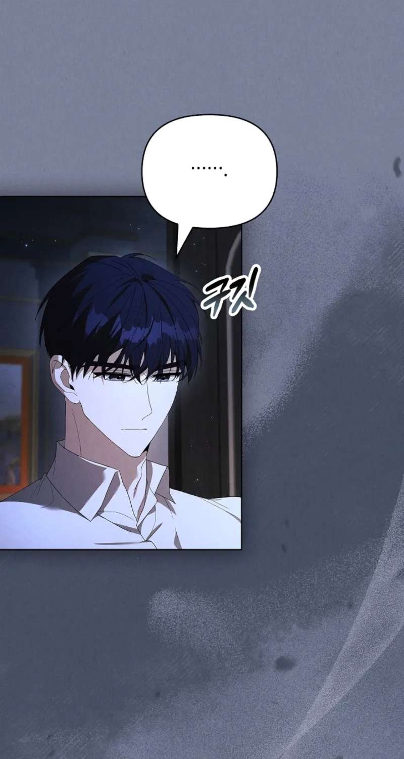 About Perfect Revenge Chapter 27 - page 7