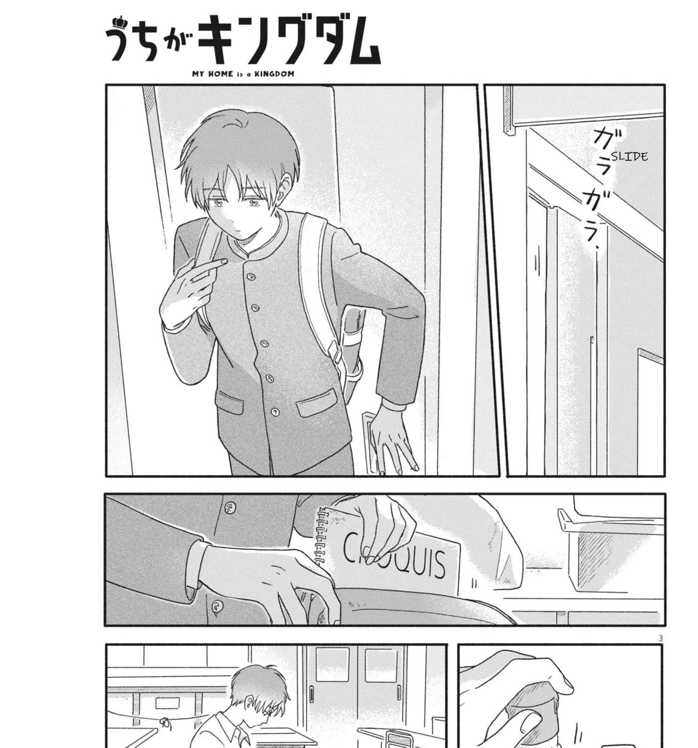 My Home Is A Kingdom Chapter 4 - page 5
