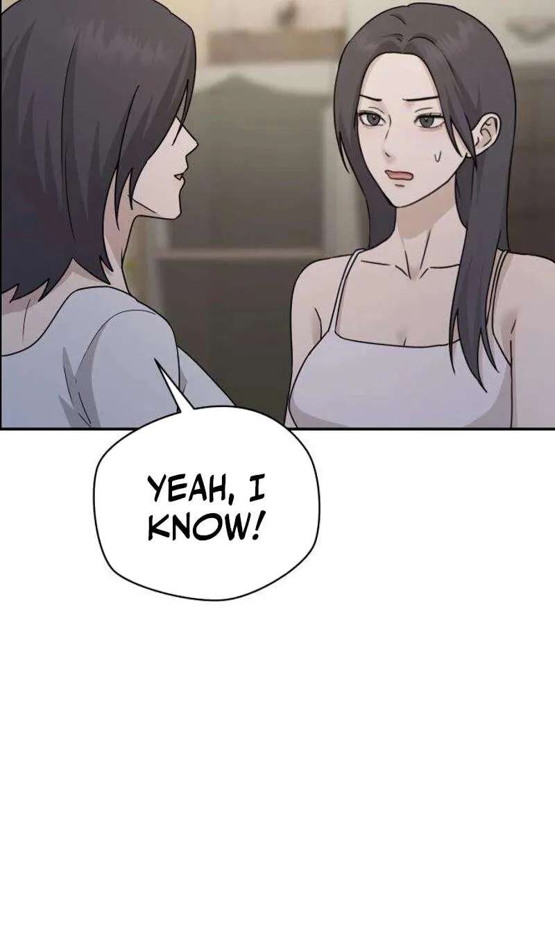 Between Two Men’s Secretary Chapter 46 - page 86