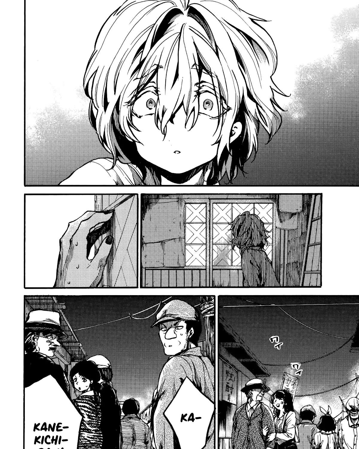 Musubaru Yakeato Chapter 4 - page 30