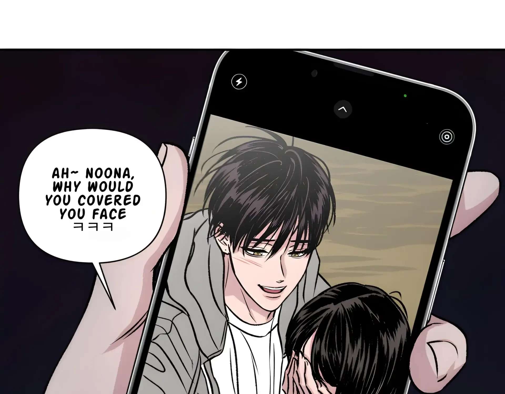 Meet Me Today Chapter 20 - page 21