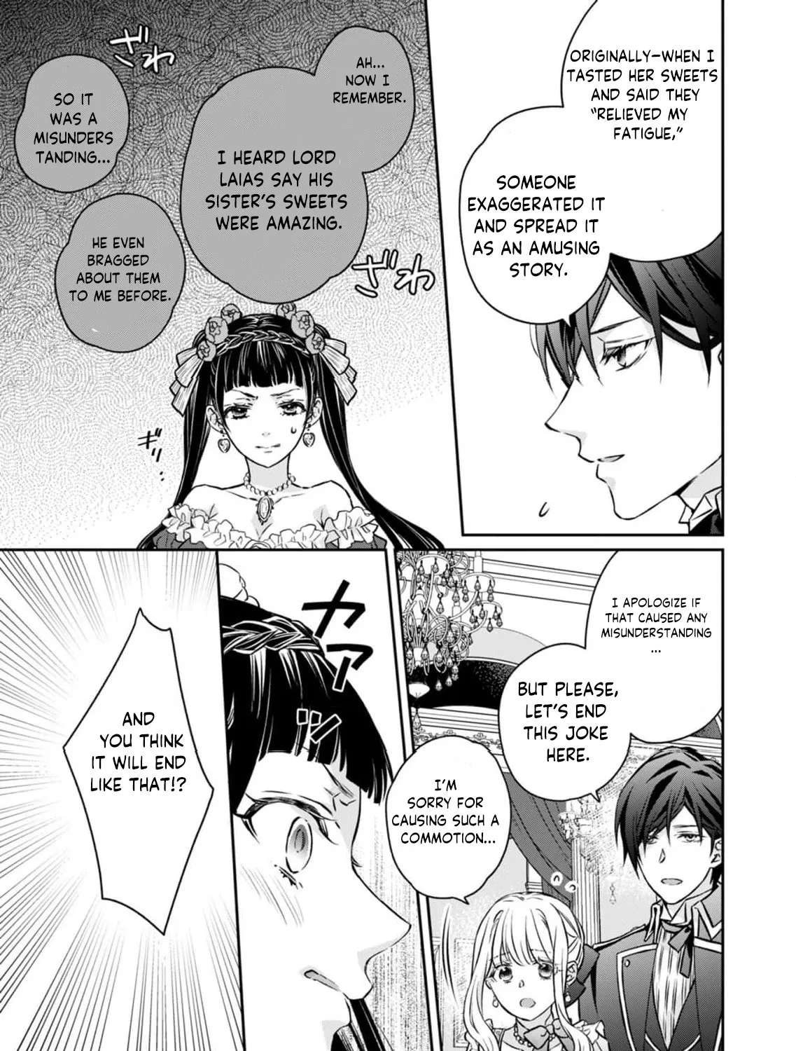 Ie-Shoku Aikyou-Nashidesuga, Osananajimi Hakushaku ni Hiroware Amayakasaretemasu Chapter 2 - page 46