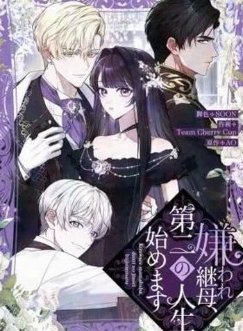 The Despised Stepmother Begins Her Second Life