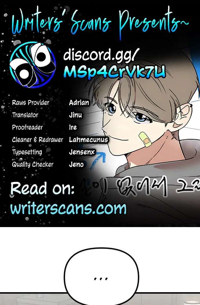 That's Because I'm Not Brave Chapter 6 - page 1