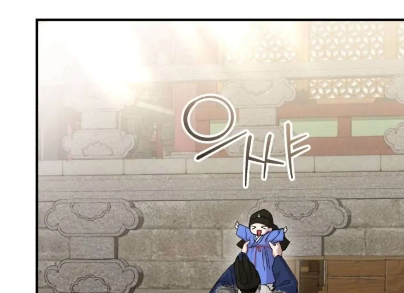 I Was Reincarnated as King Danjong's Nanny Chapter 48 - page 106