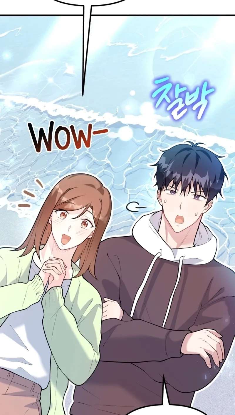 My Masculine Puppy Chapter 55 - page 54