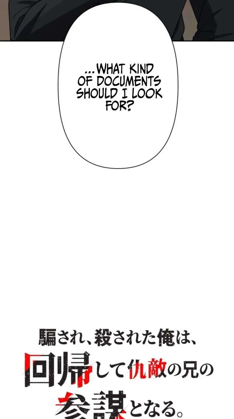 Damasare, Korosareta Ore wa, Kaiki Shite Kyuuteki no Ani no Sanbou to Naru. Chapter 26 - page 12