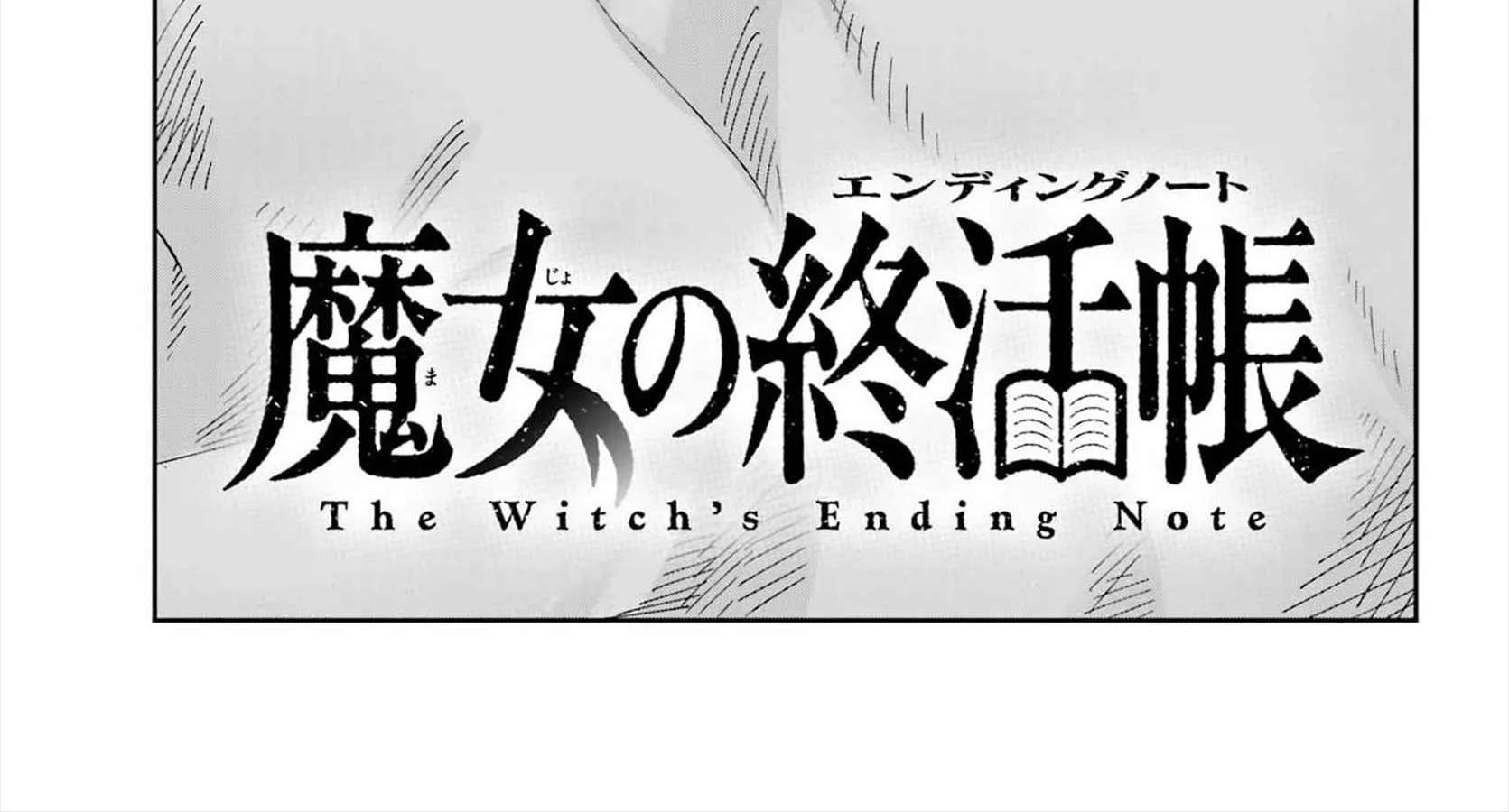 The Witch's Ending Note Chapter 8 - page 2
