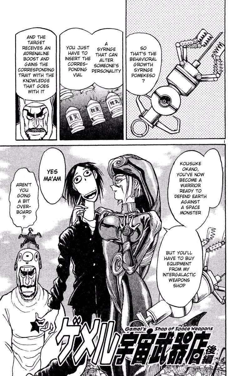 Akatsuki no Uta Chapter 5 - page 1