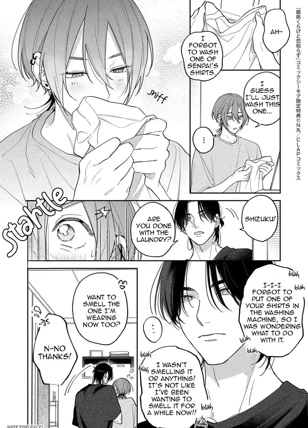 Okubyou Kurage to Koi Shirazu Chapter 6.5 - page 21