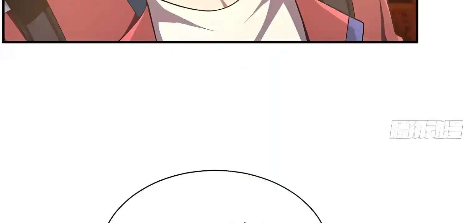 I Opened the Mythical Pet Era Chapter 57 - page 94