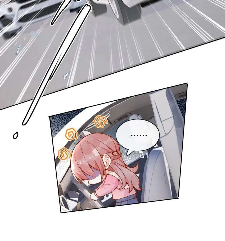 The Way My Nemesis Looks At Me Is Slowly Shifting Chapter 23 - page 6