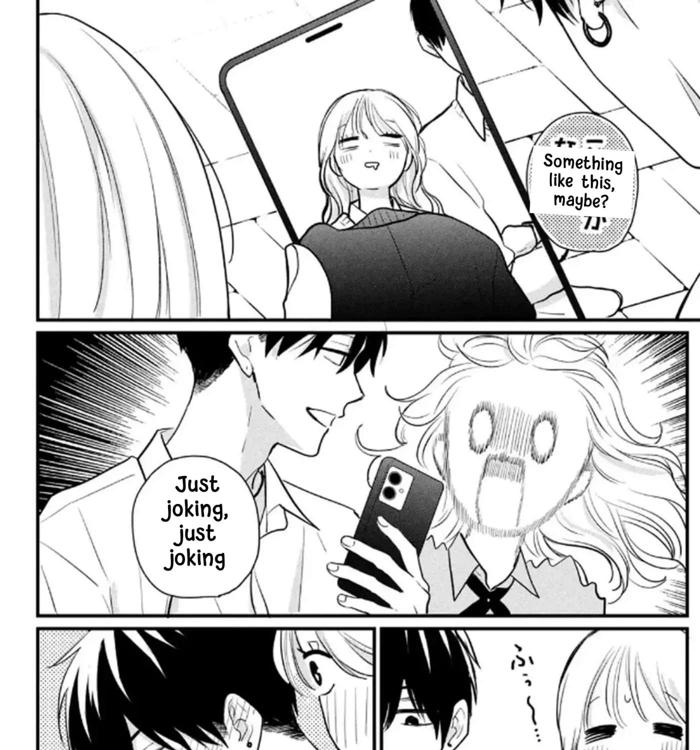 Okuremashite Seishun Chapter 20 - page 27