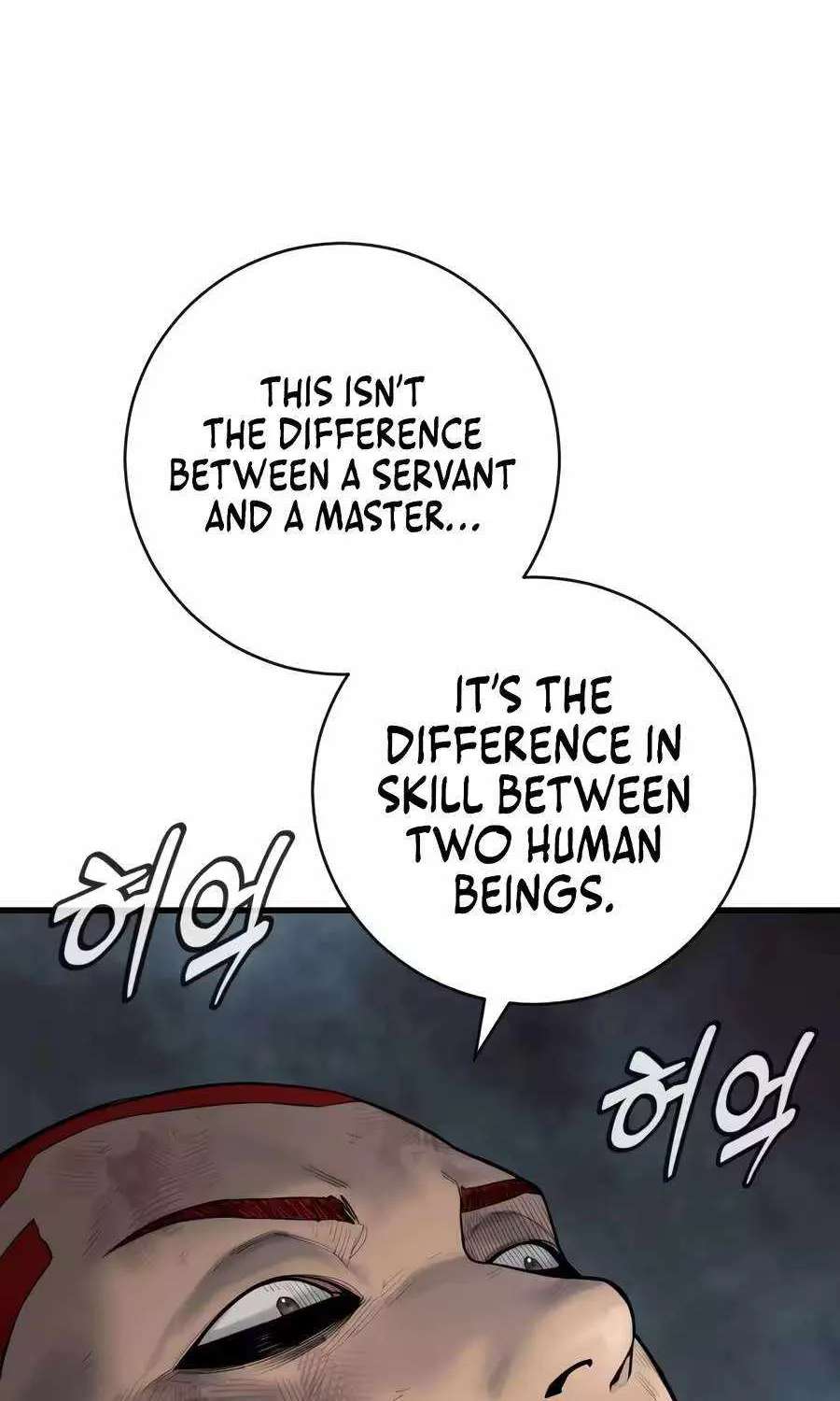 Return Of The Bloodthirsty Police Chapter 139 - page 45