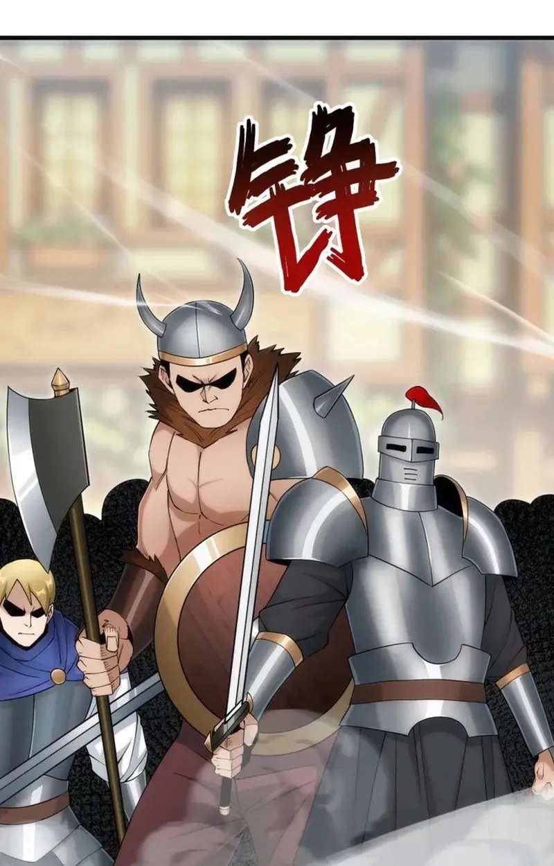 God of Games: The Ultimate Evolution Chapter 30 - page 46