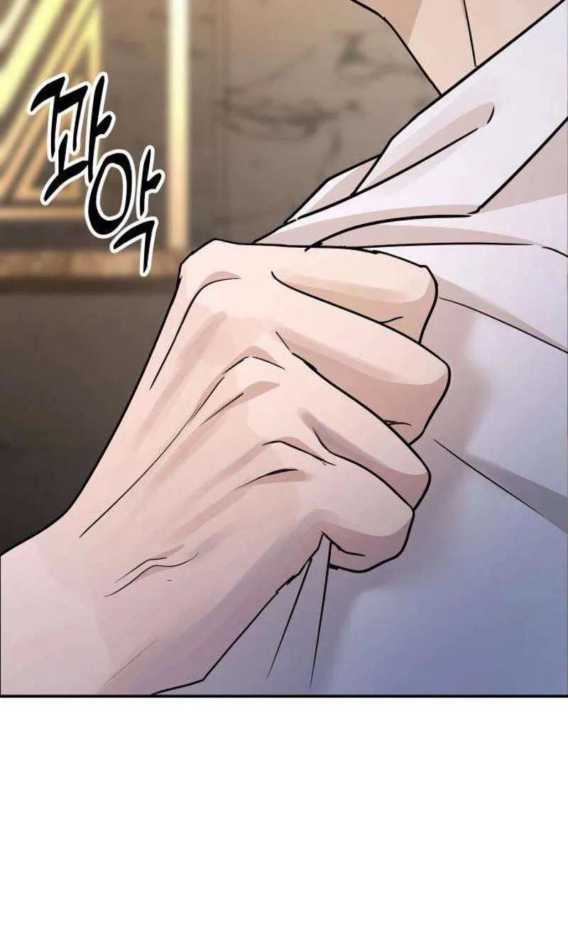Between Two Men’s Secretary Chapter 46 - page 46