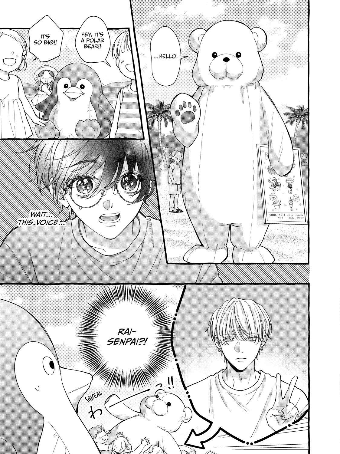 Flower and Wolves Chapter 12 - page 26