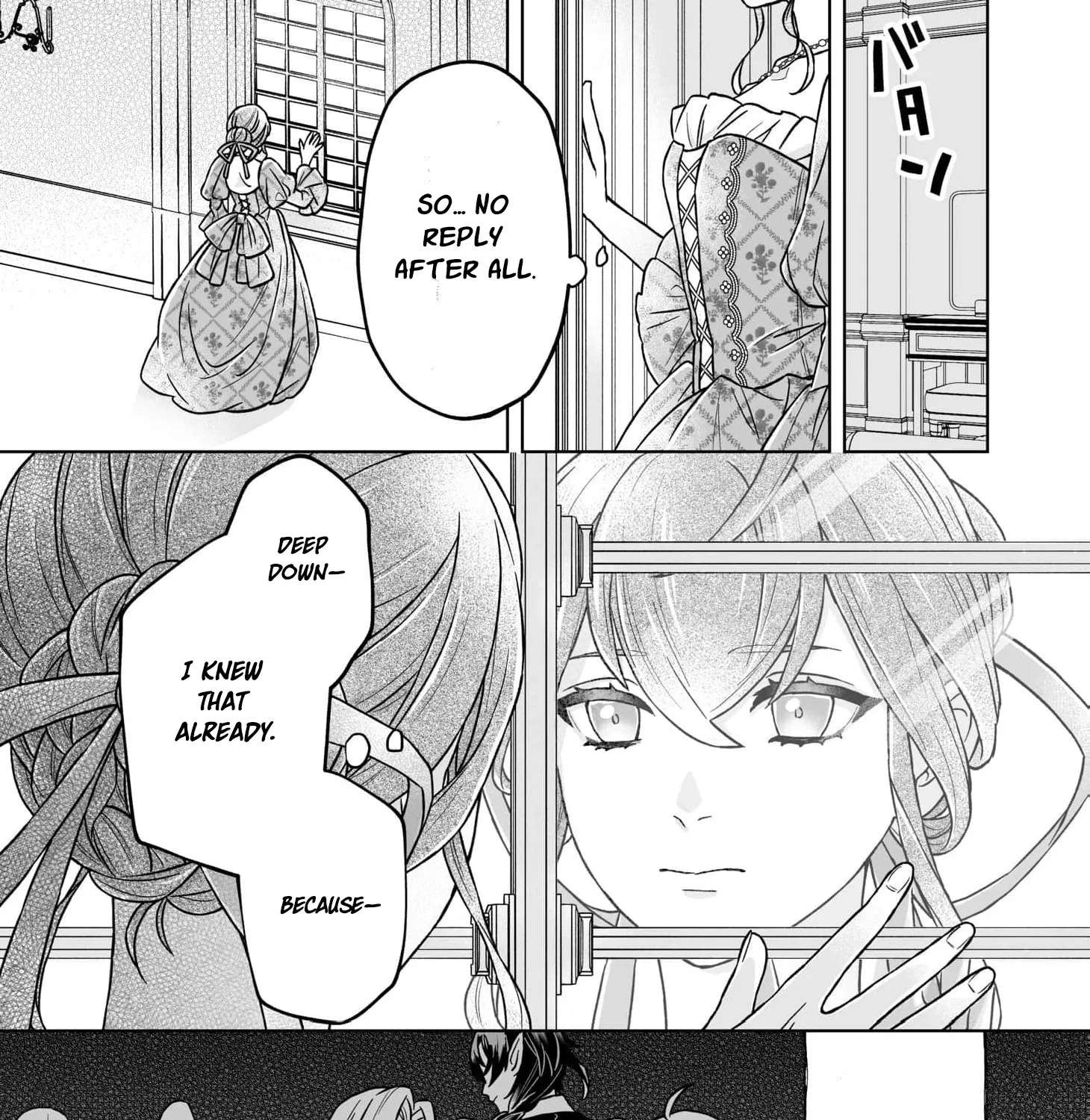 Reiguu Houchi Sarete 30-nen, Mouou Genkai na node Rien Itashimasu! Chapter 2 - page 34