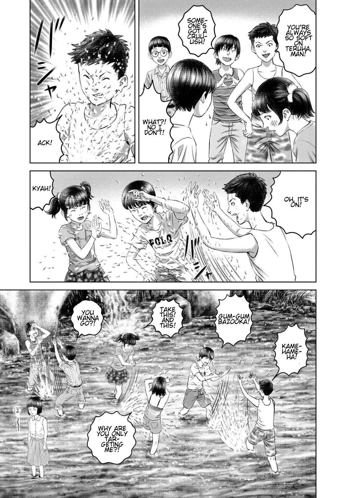 Amane†Gymnasium Chapter 25 - page 21