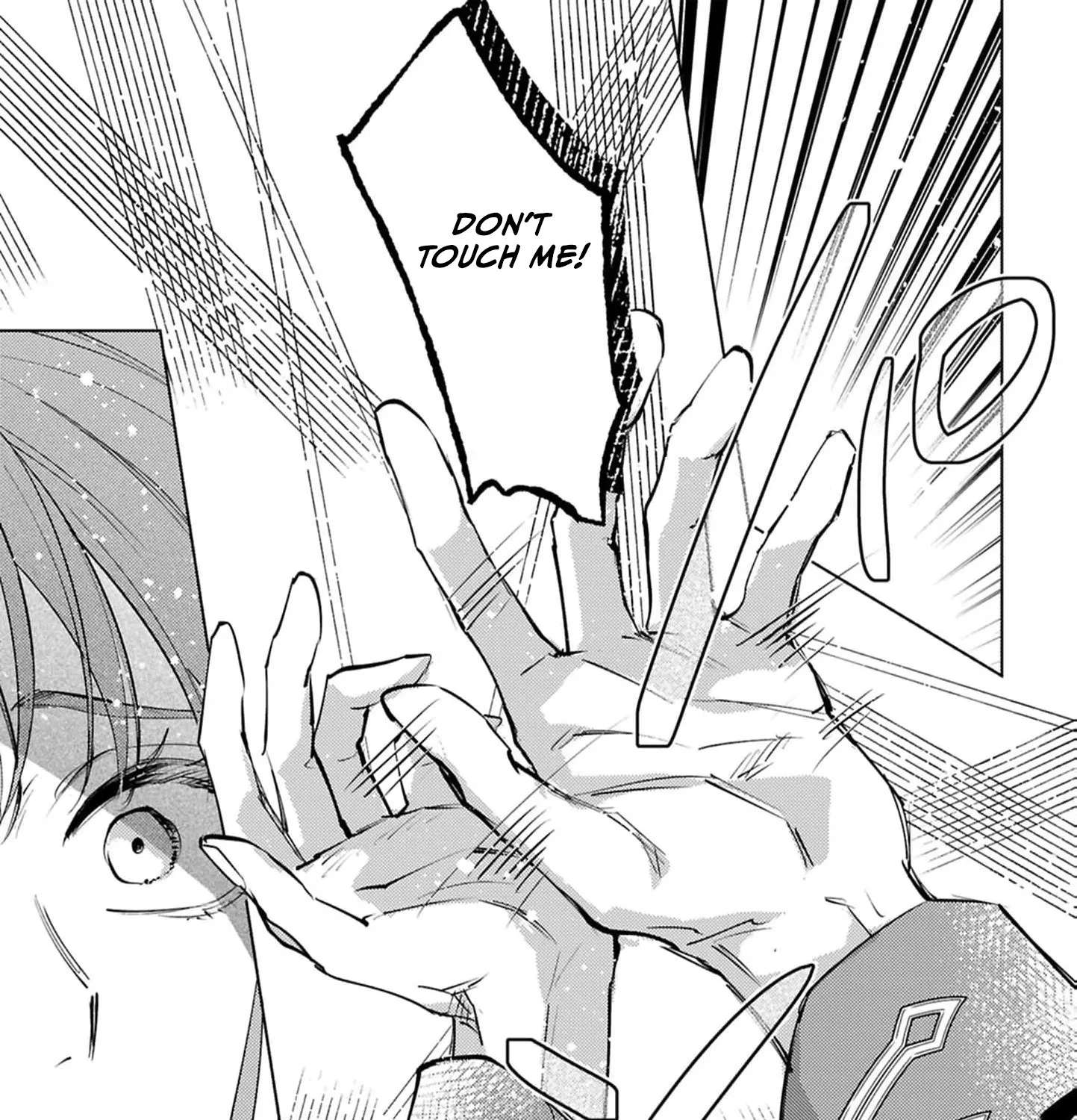Maryoku Zero no Migawari Hanayome Chapter 3 - page 71