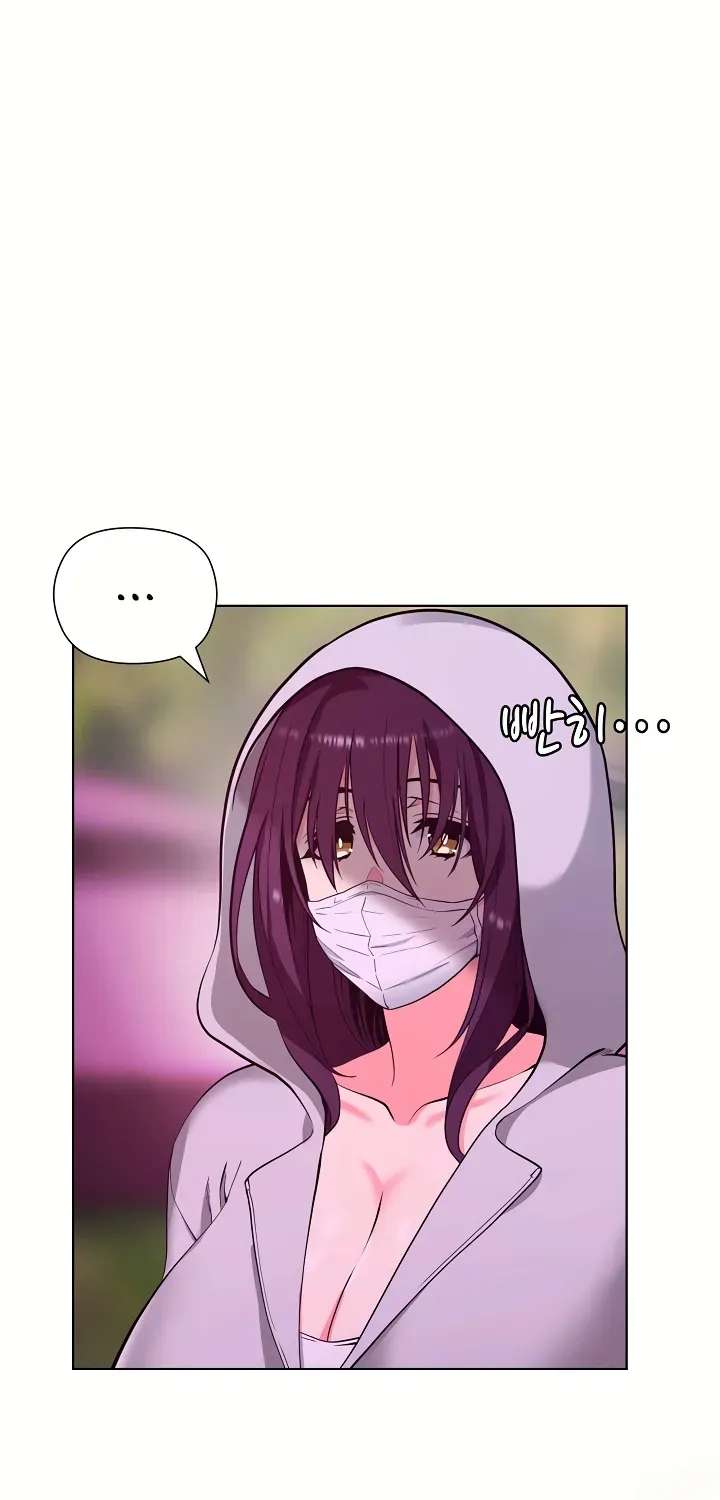 Your Mom Is the Best Chapter 1 - page 119