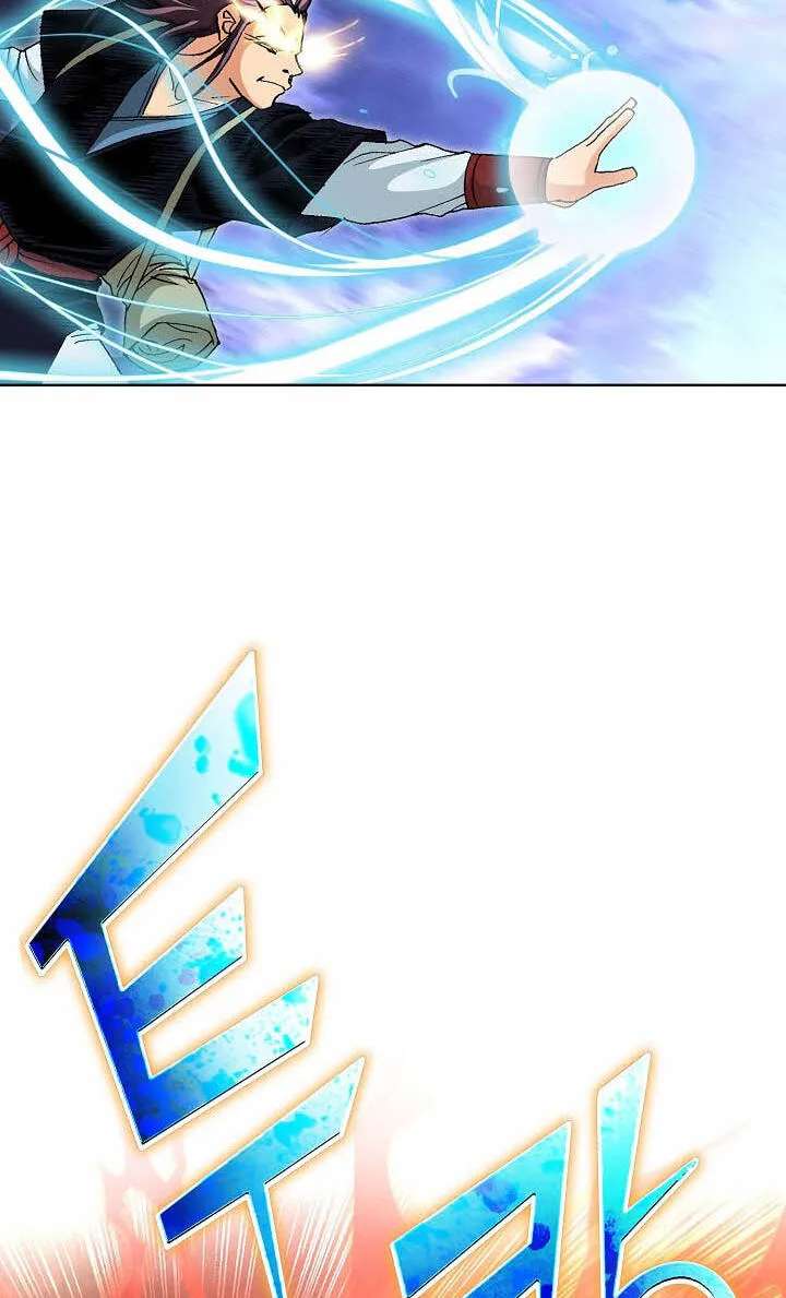 Absolute Ultimate Martial Lord Chapter 46 - page 76
