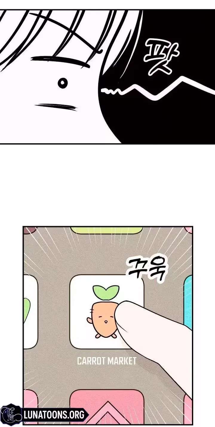 Pure Love Quest, Again Chapter 4 - page 17